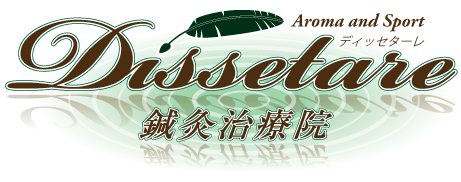 Dissetare鍼灸治療院